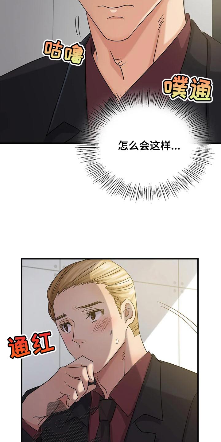 第14章：一起吃饭6