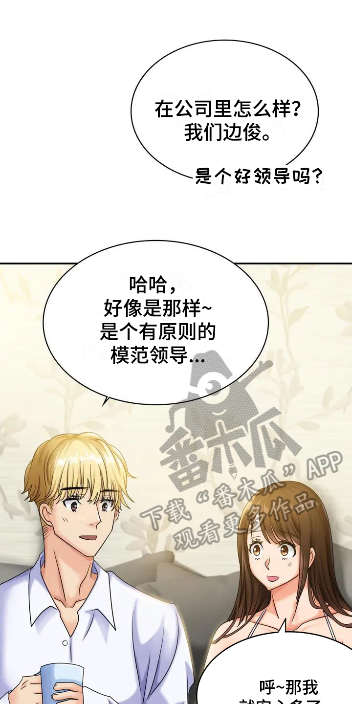 第4章：想法0