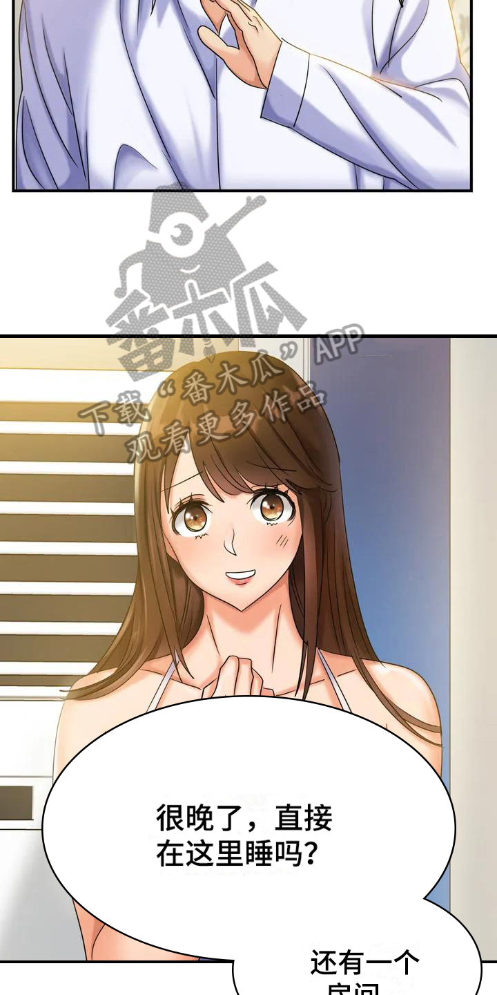 第4章：想法5