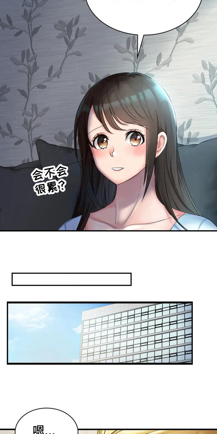 第1章：代表3