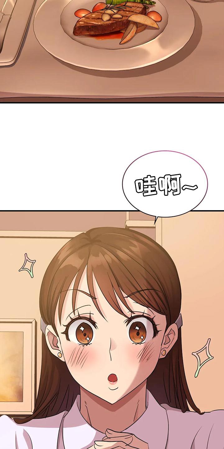 第15章：你都记得吧18