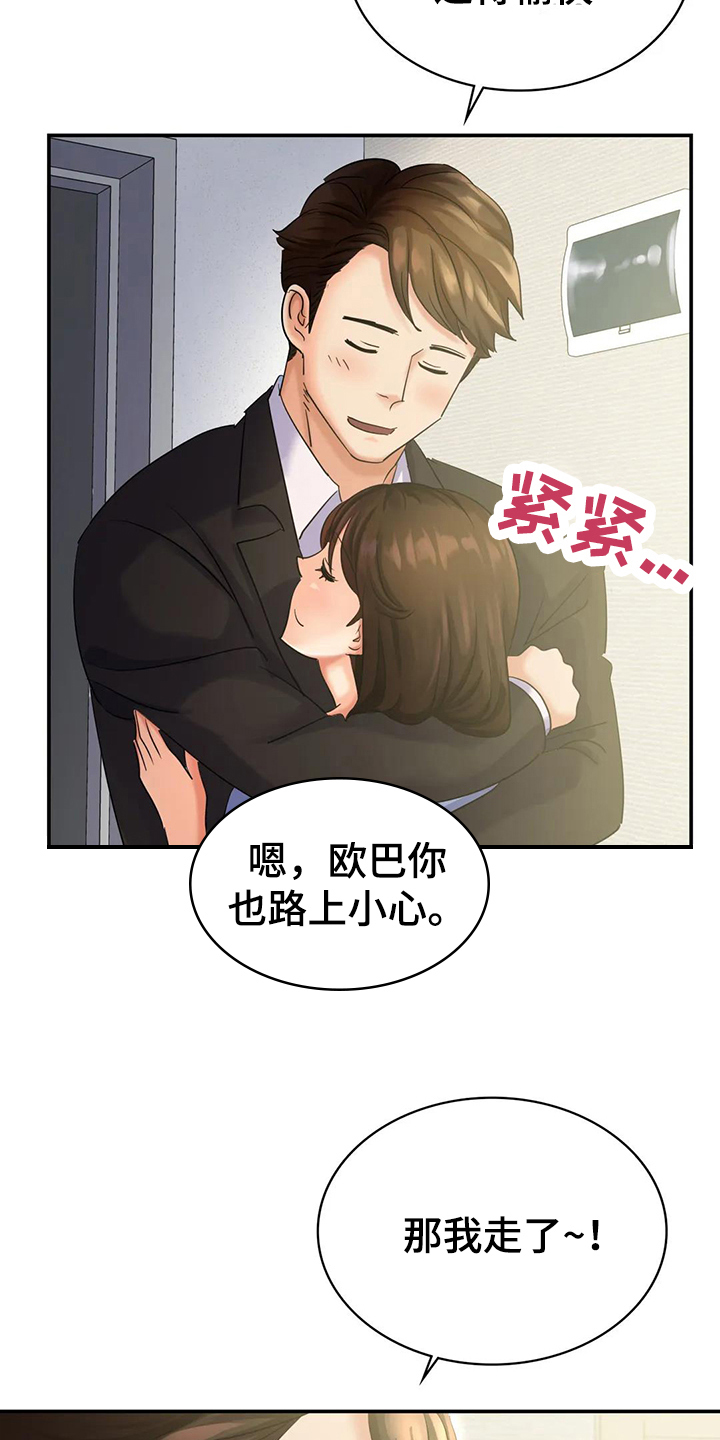 第5章：担忧9