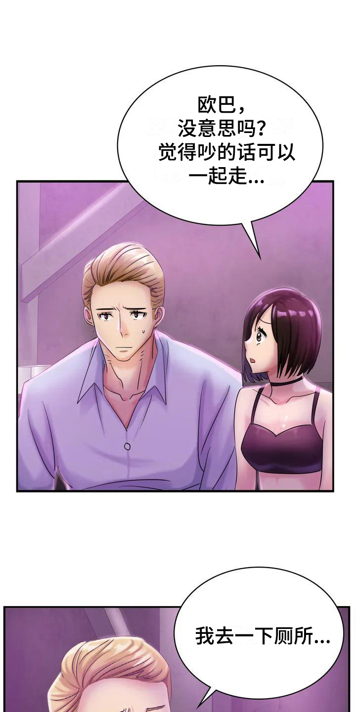 第4章：想法17