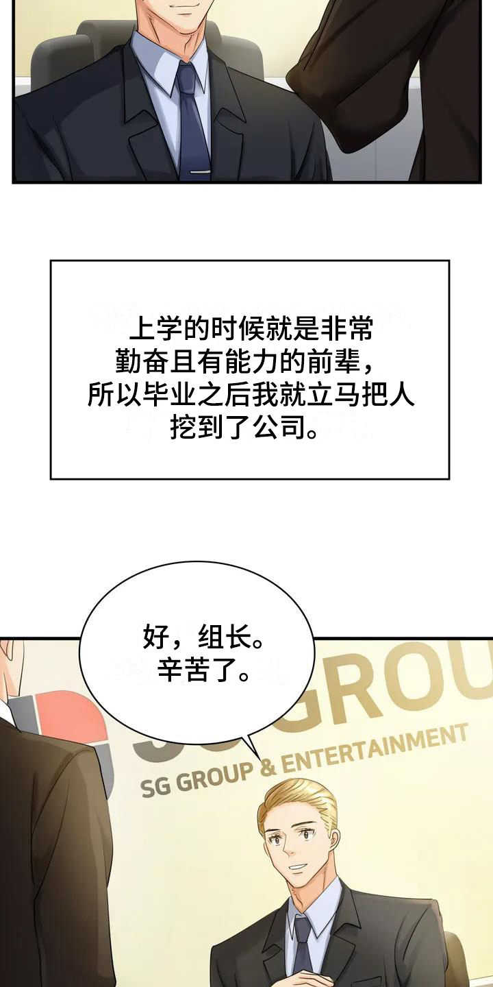 第1章：代表11