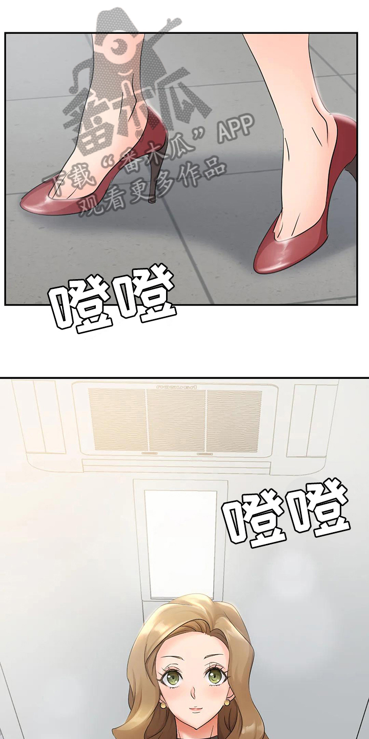 第9章：心不在焉13