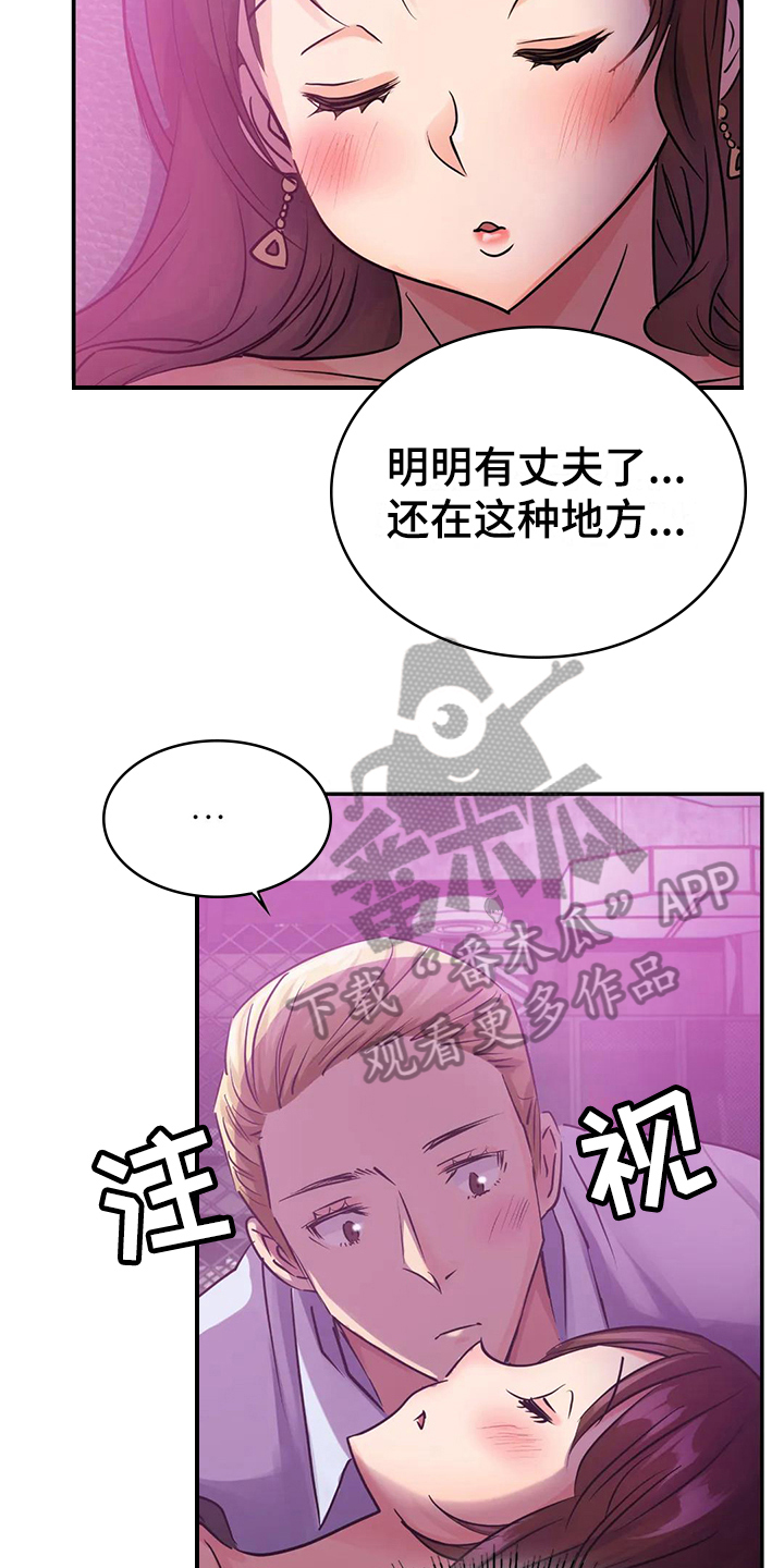第8章：送回家5