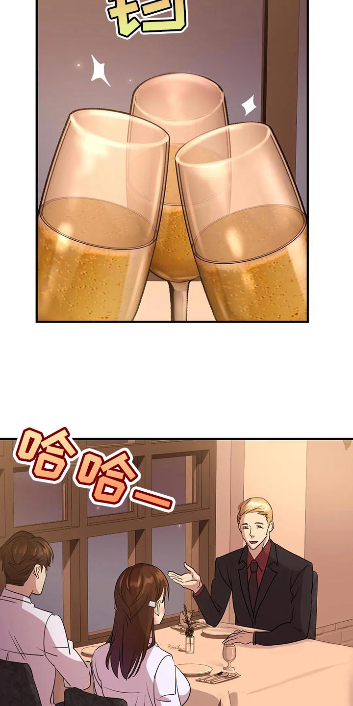 第15章：你都记得吧23