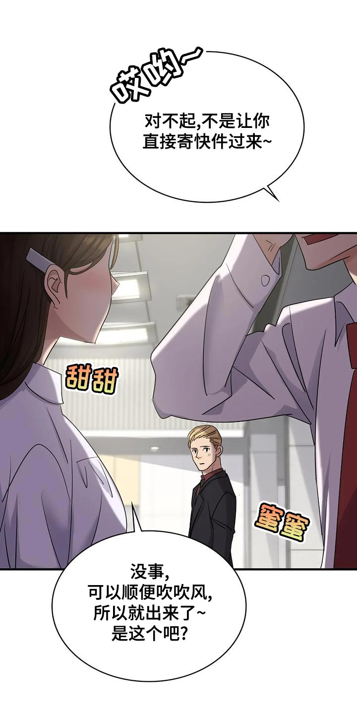 第14章：一起吃饭9