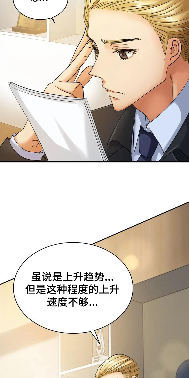 第1章：代表4