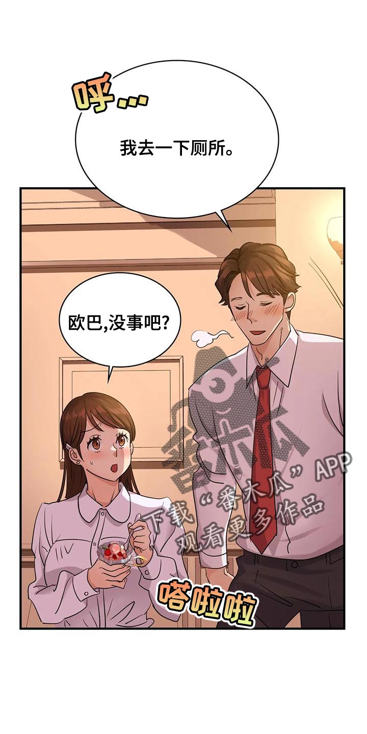 第15章：你都记得吧28