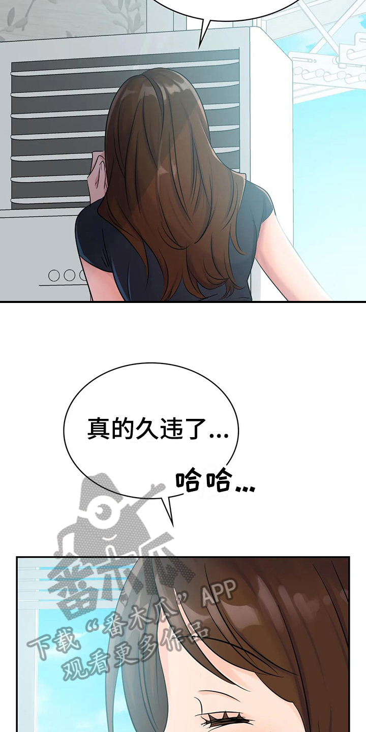 第10章：般配17