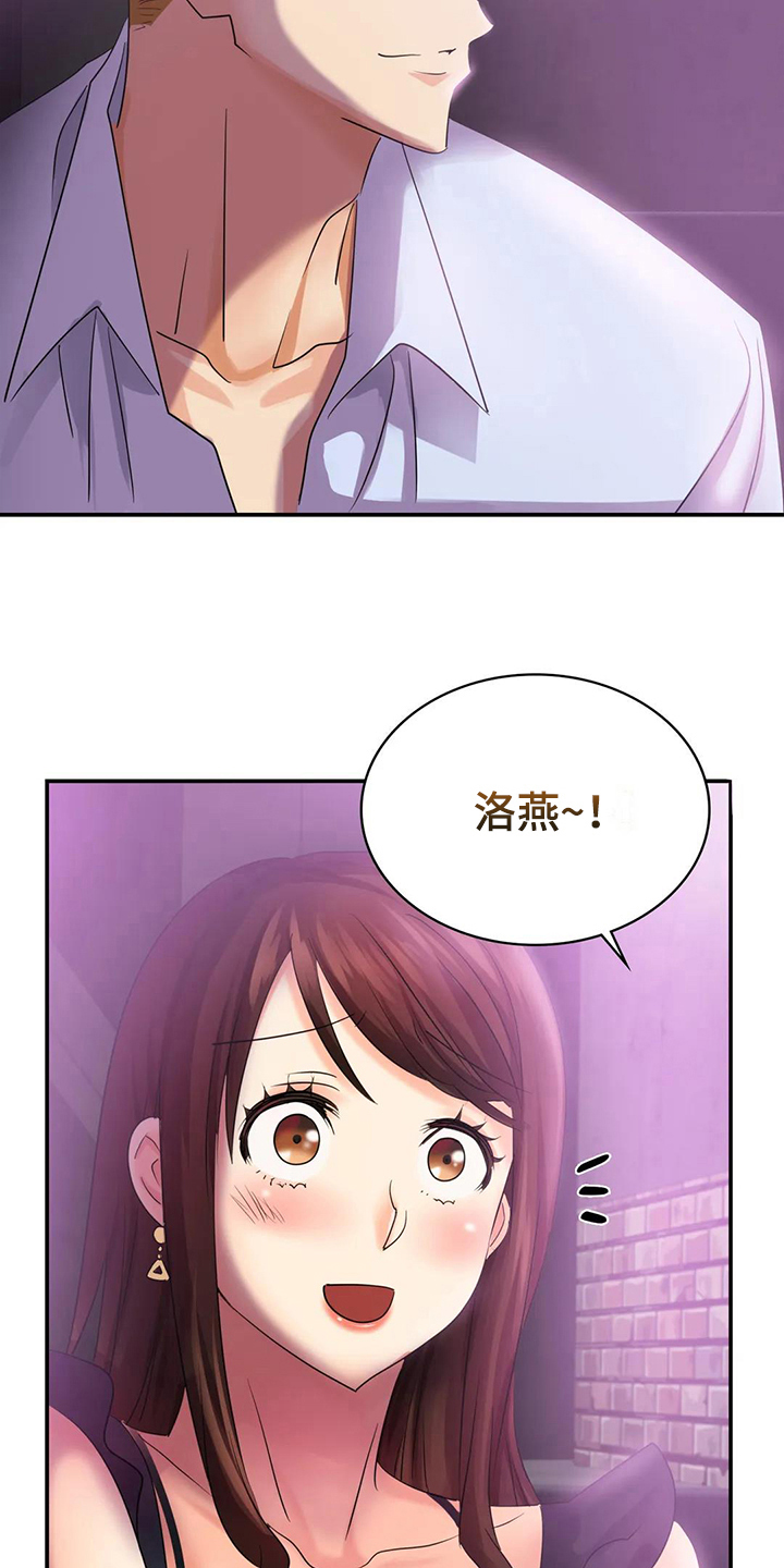 第7章：留下2