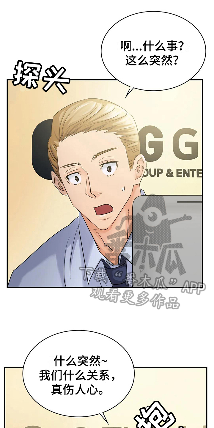 第10章：般配0