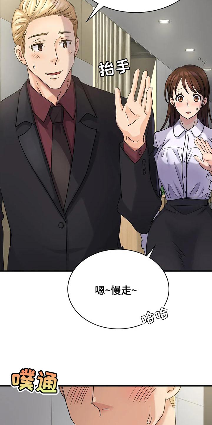 第14章：一起吃饭5