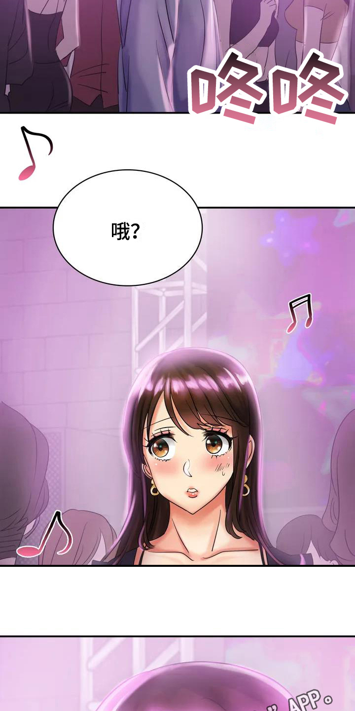 第4章：想法19