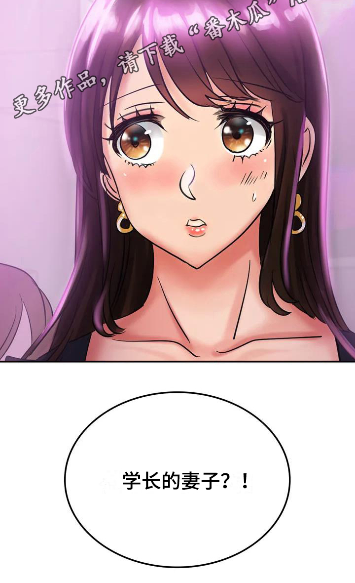 第4章：想法20