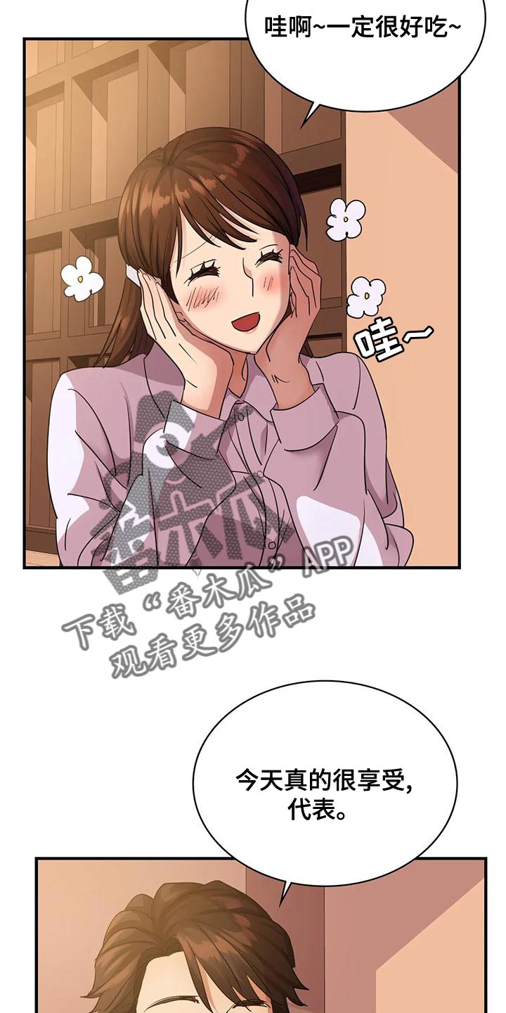 第15章：你都记得吧25