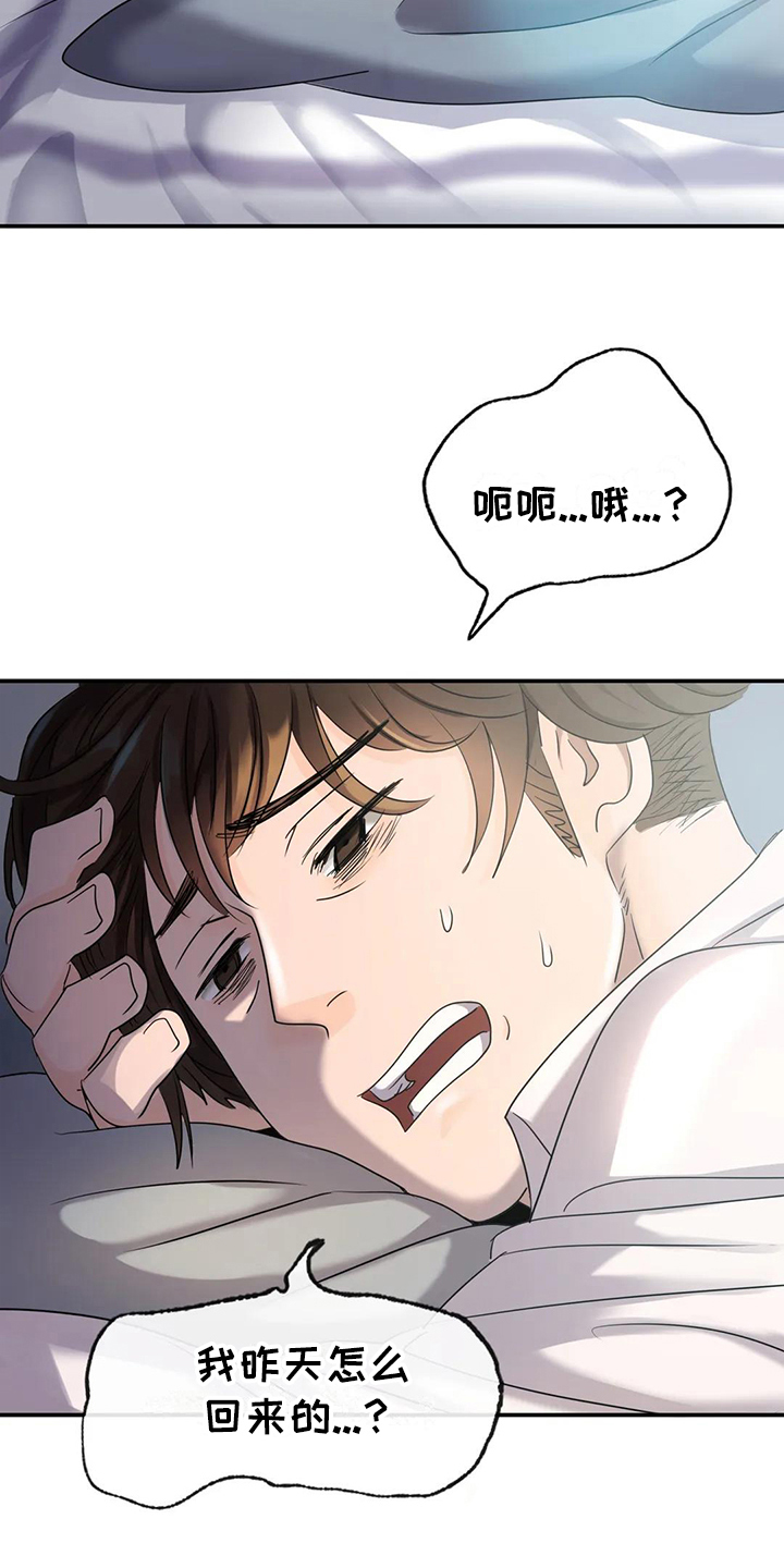 第5章：担忧1