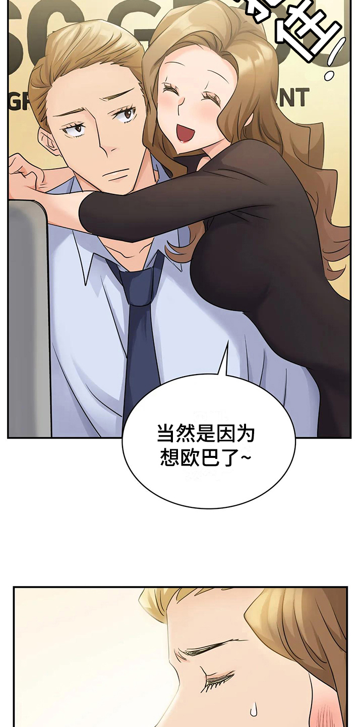 第10章：般配1
