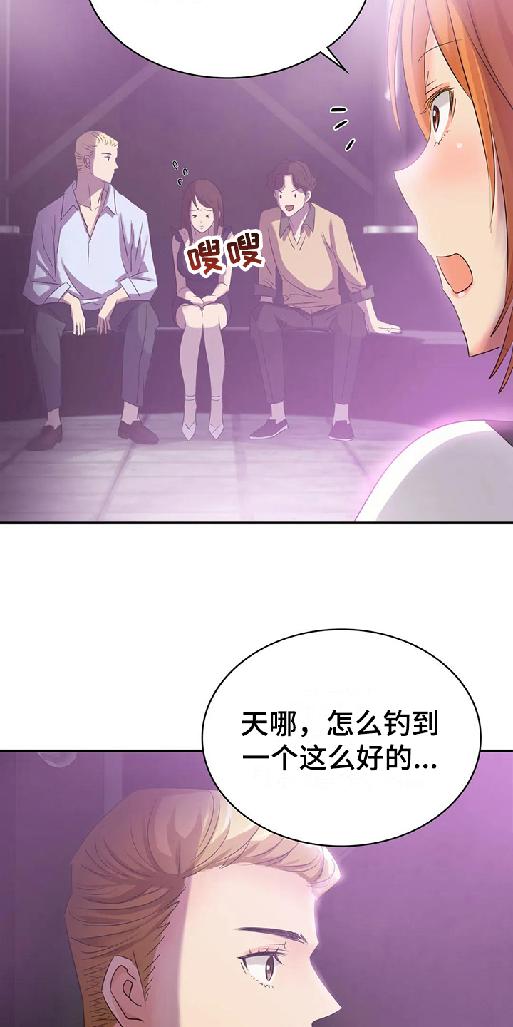 第7章：留下1