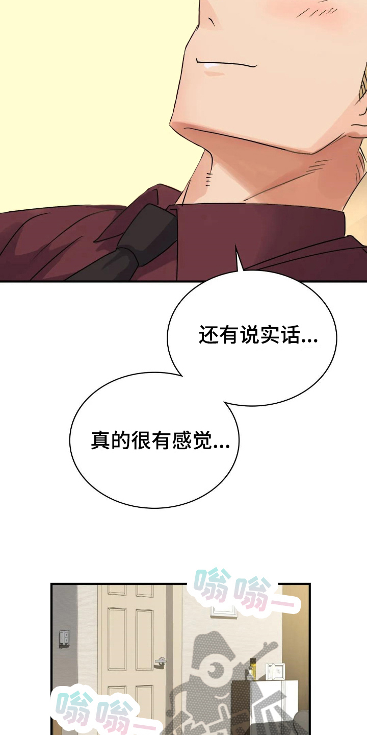 第13章：巧遇4