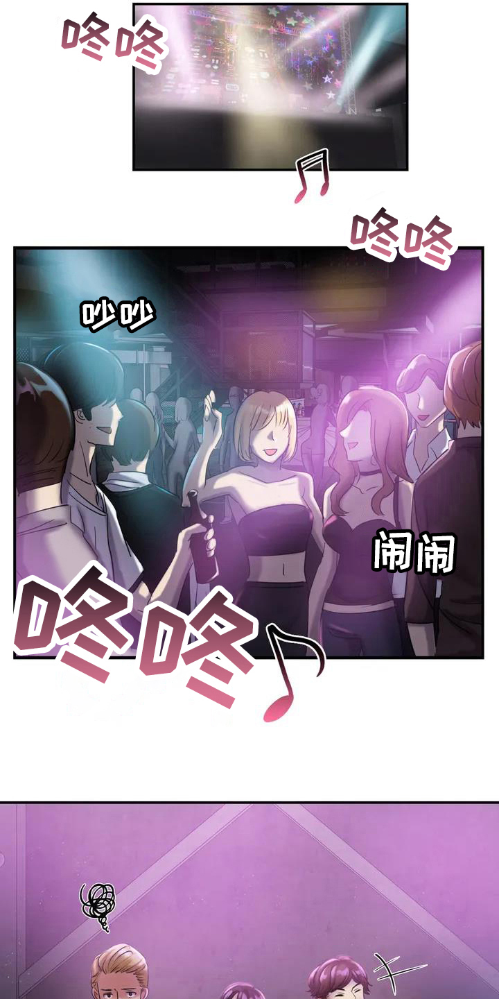 第4章：想法15