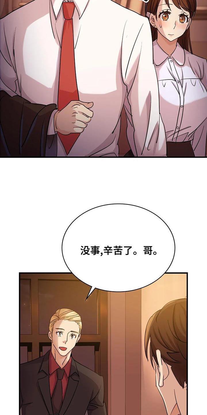 第15章：你都记得吧6