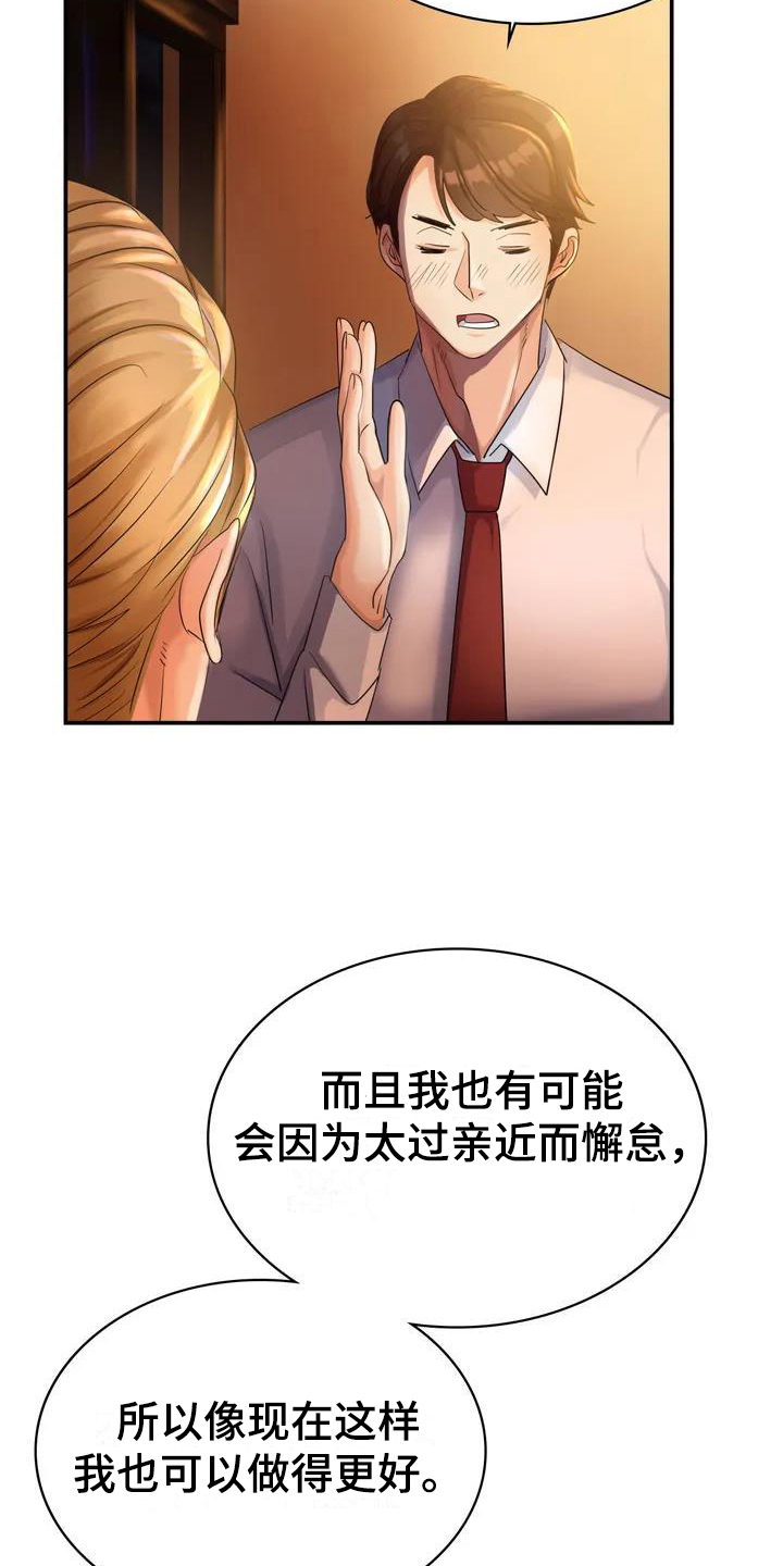 第1章：代表15