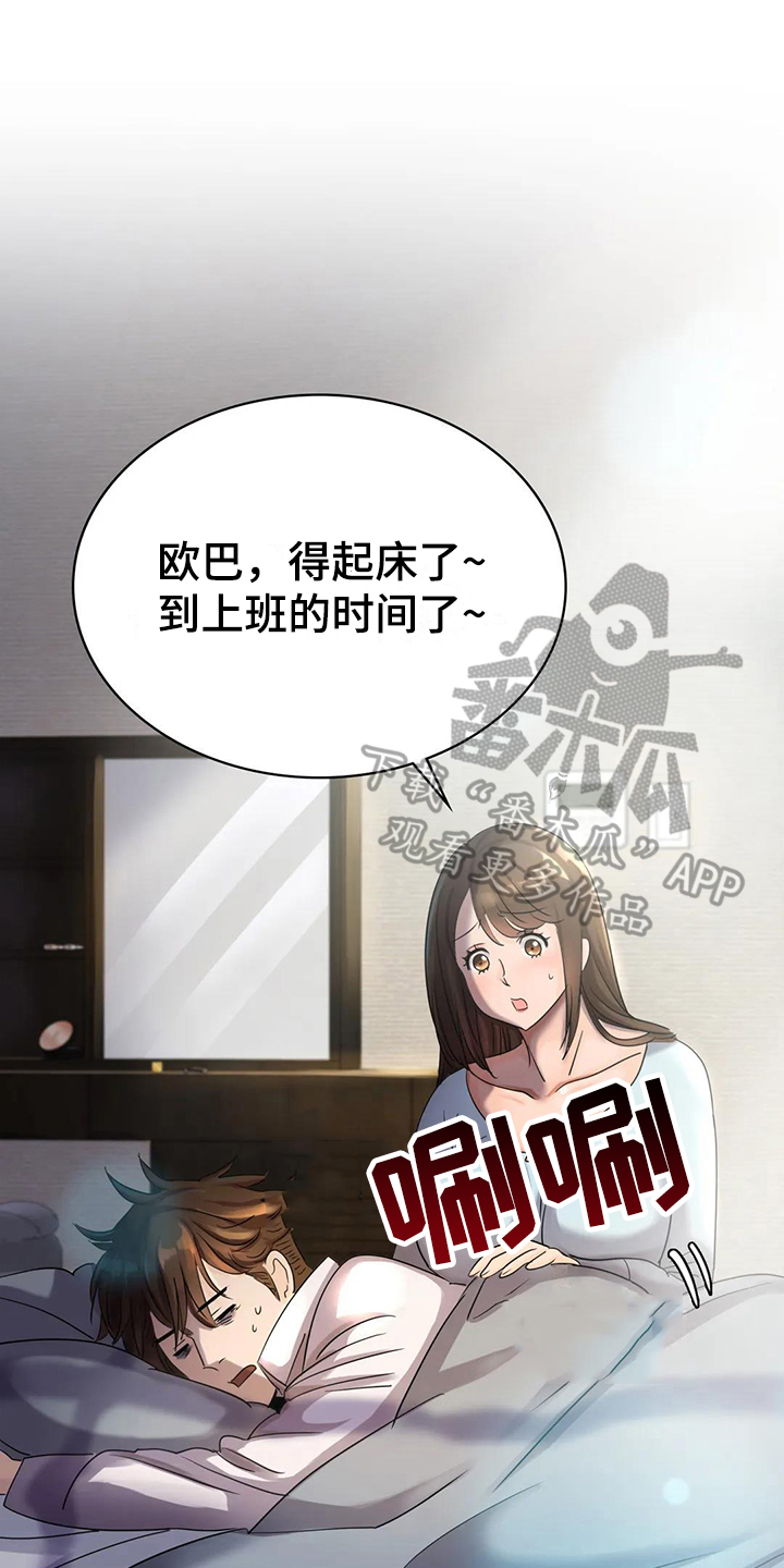 第5章：担忧0