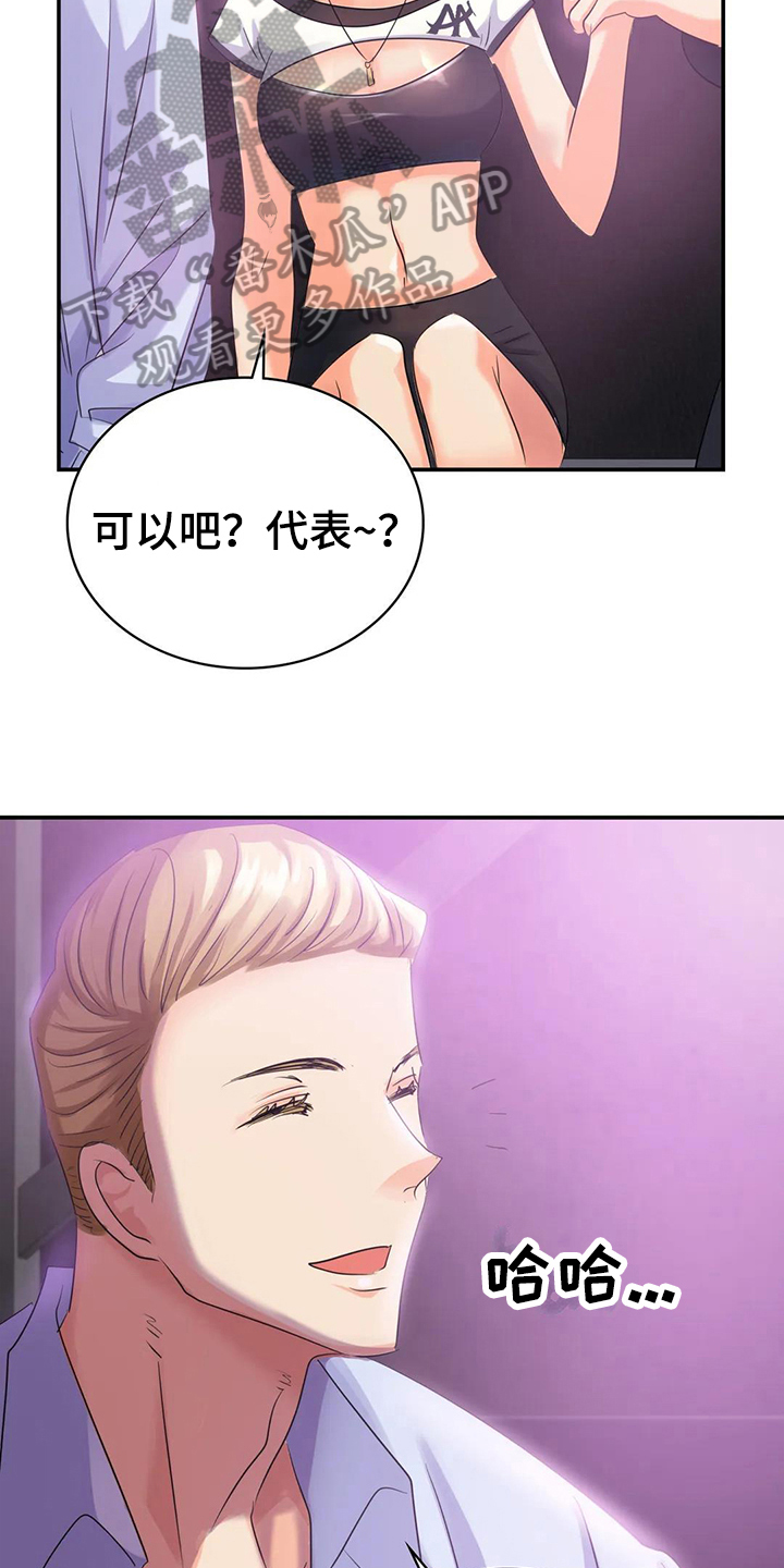 第7章：留下10