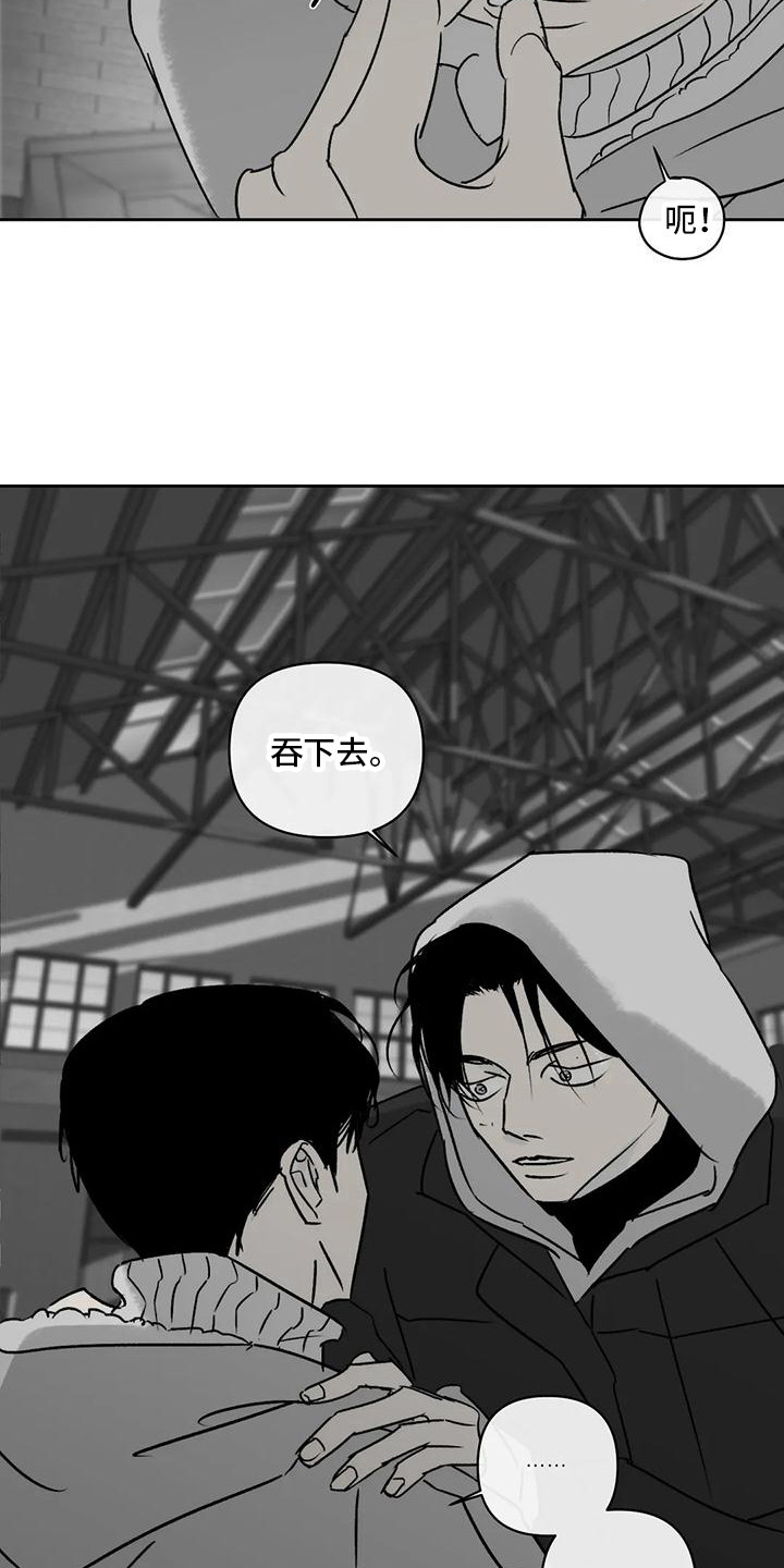 第5章：很沉重12