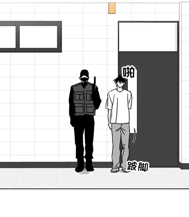 第8章：绝望12