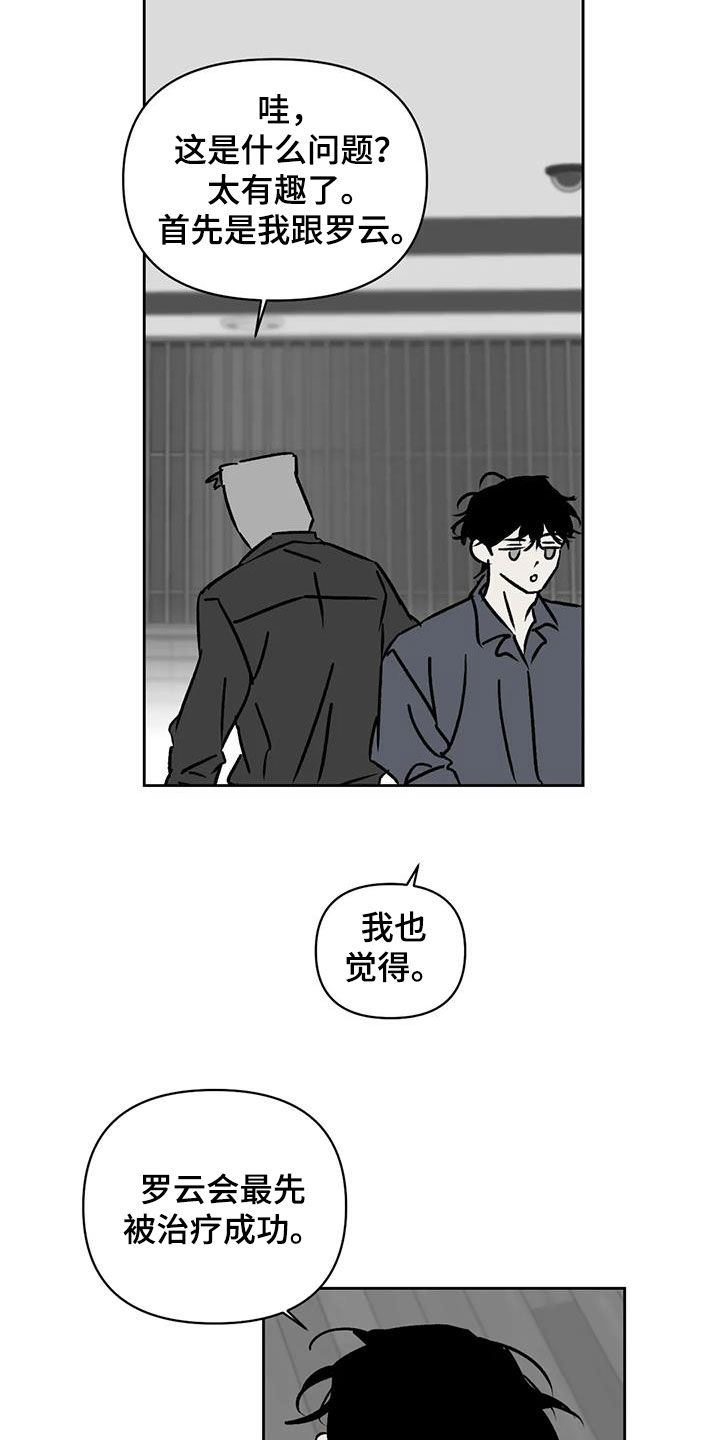第23章：照片1