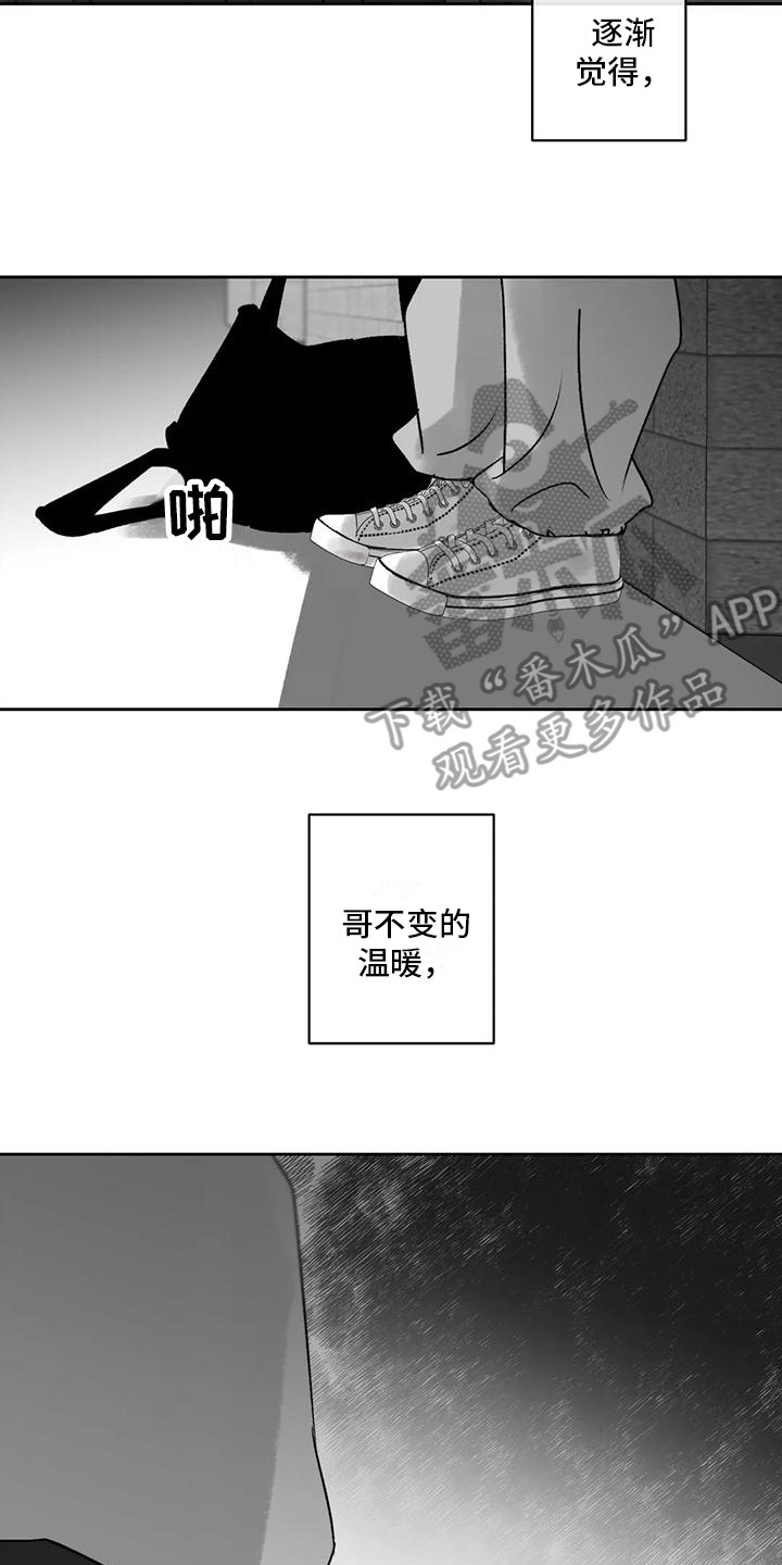 第5章：很沉重17