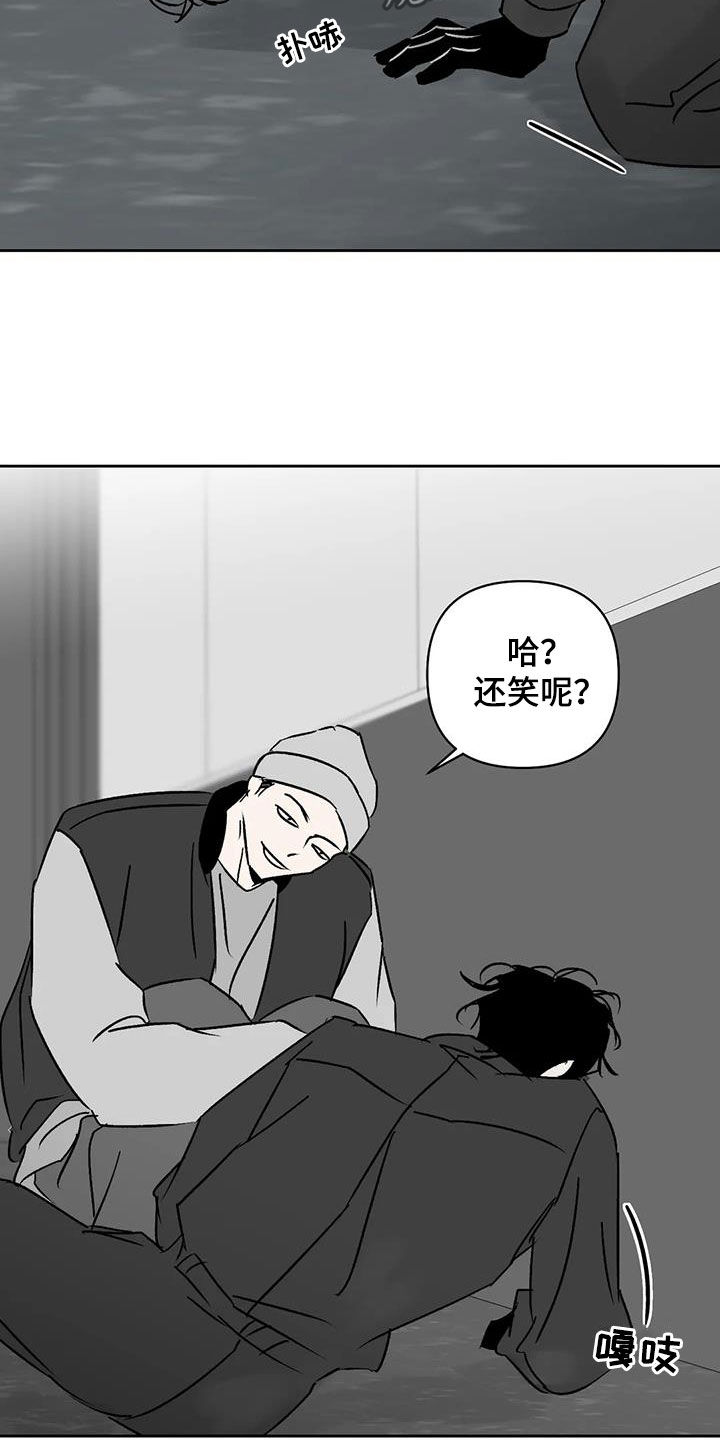 第17章：找茬10