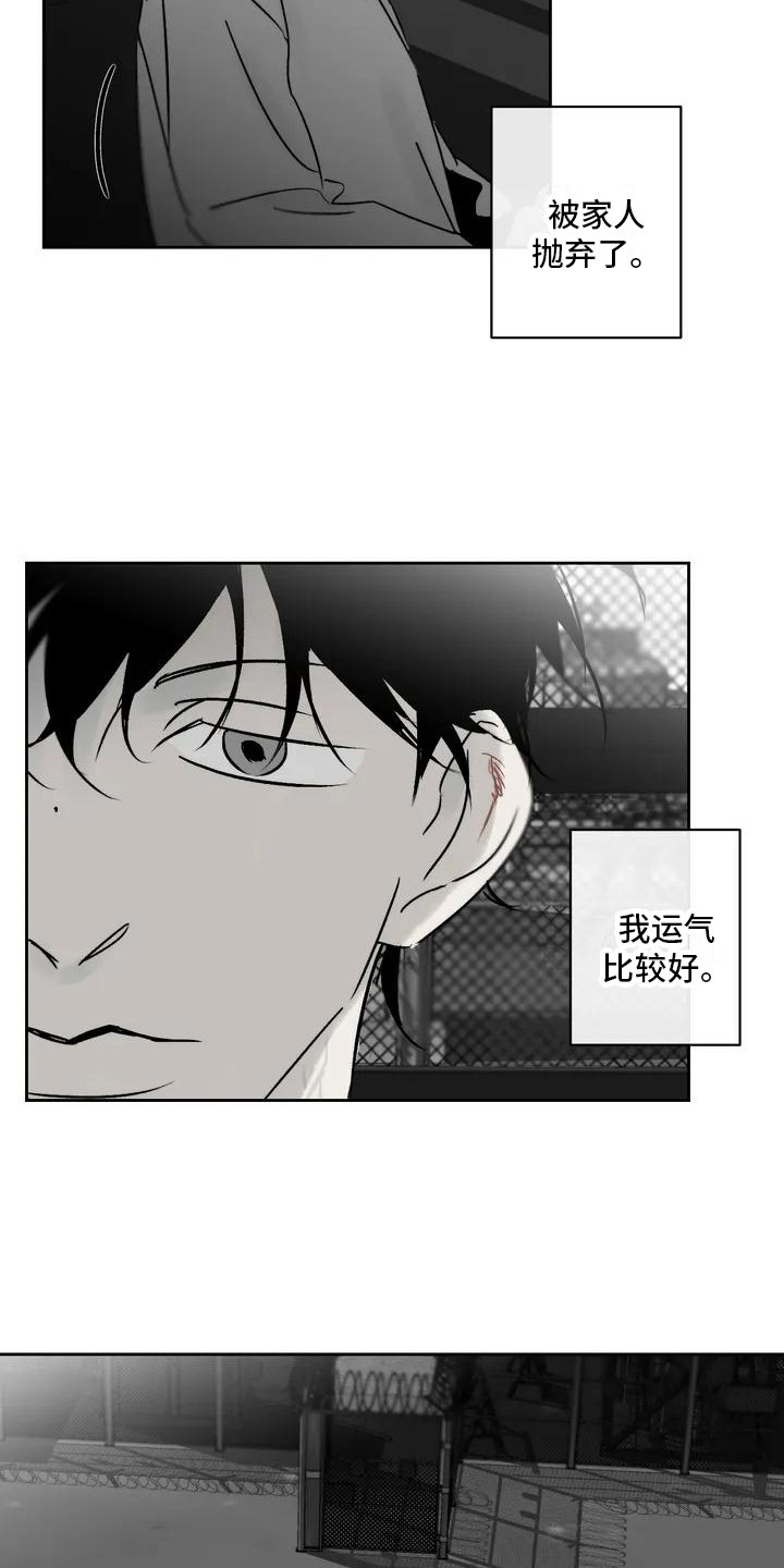 第3章：外出5