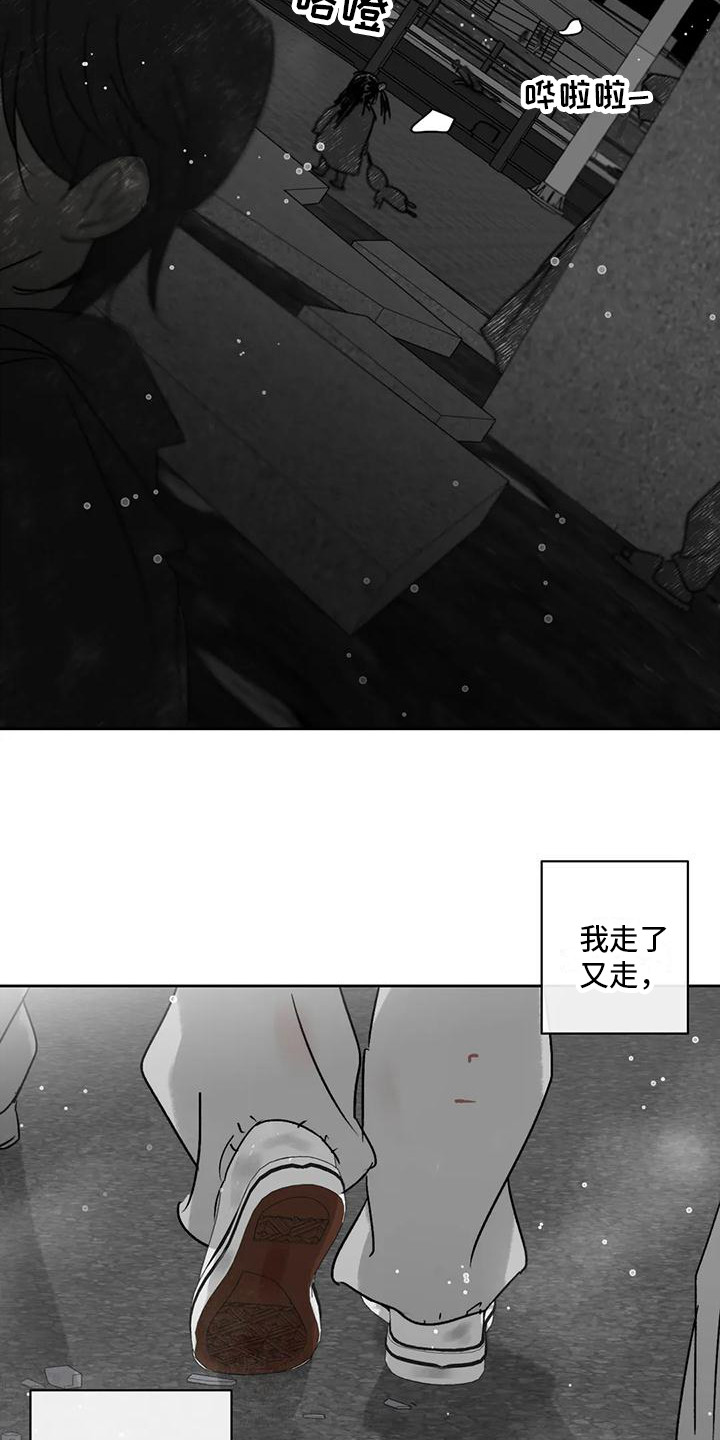 第6章：四处游荡18