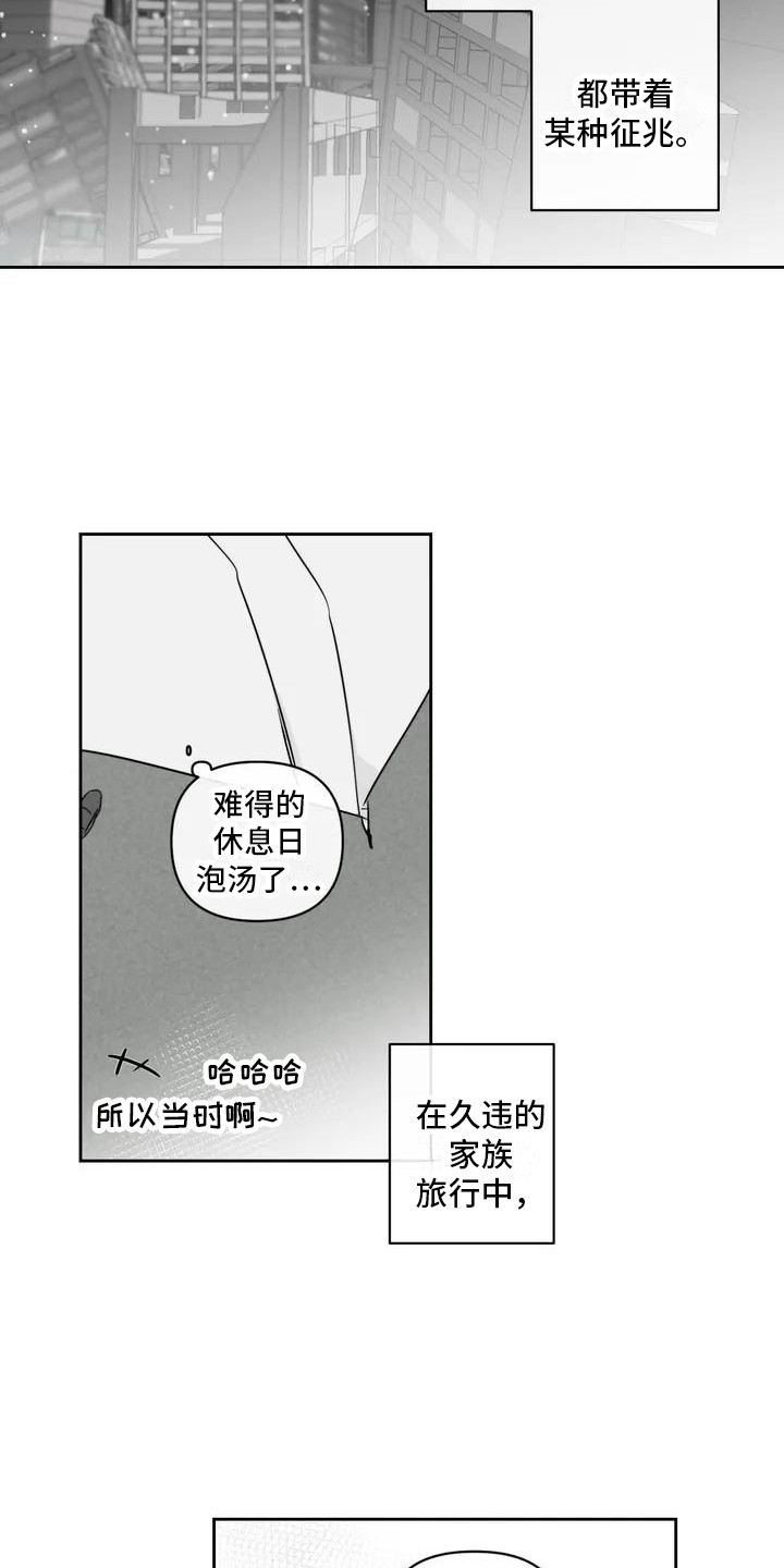 第1章：丧尸1