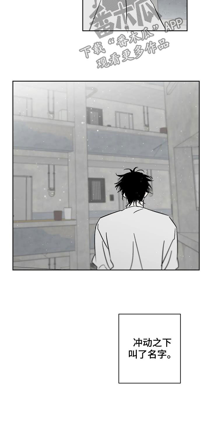 第26章：呼唤10