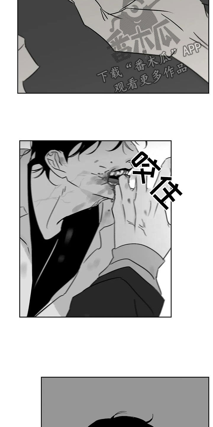 第27章：痛哭2