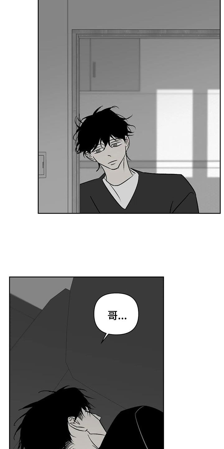 第31章：负罪感11
