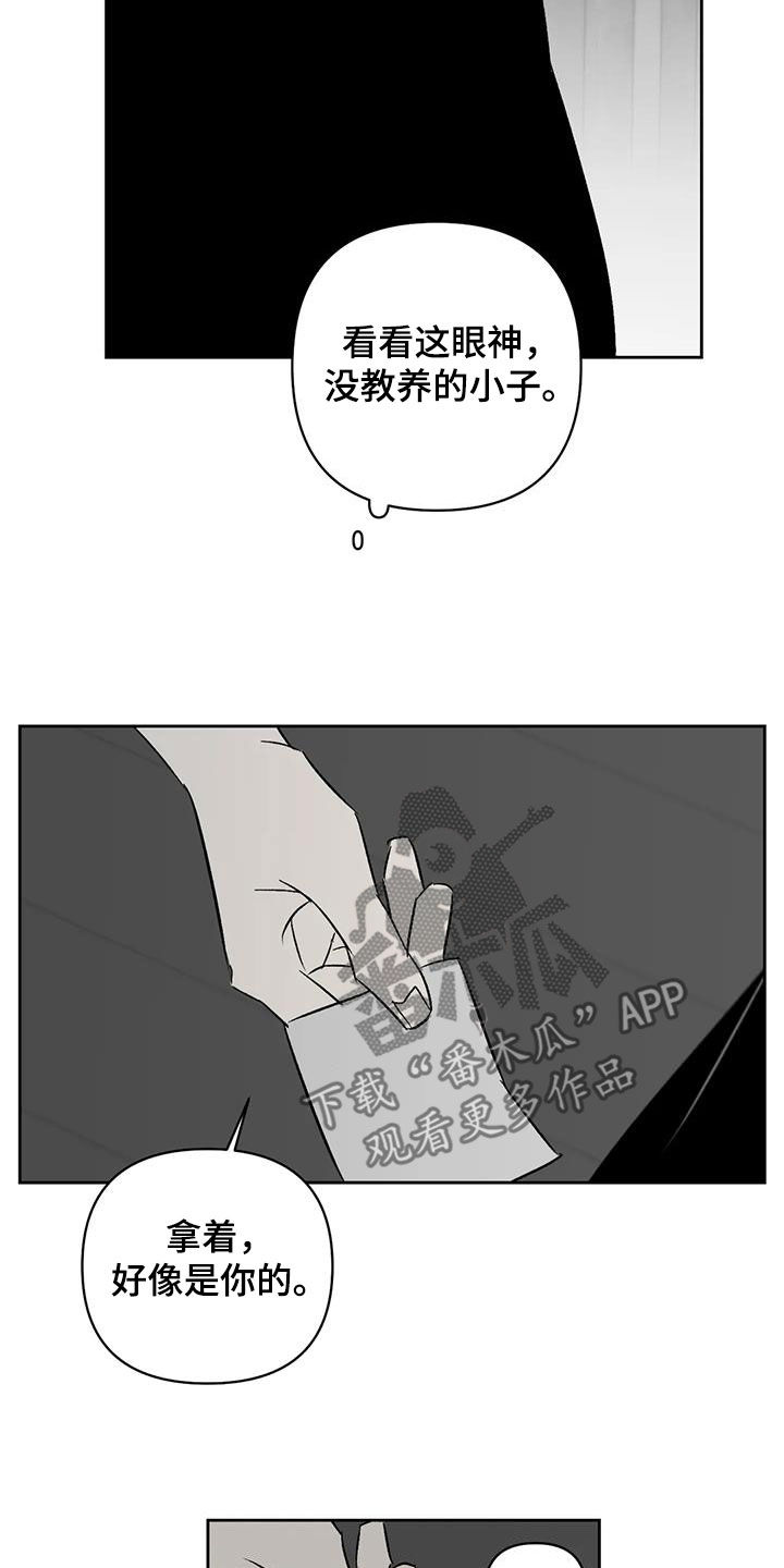 第27章：痛哭13