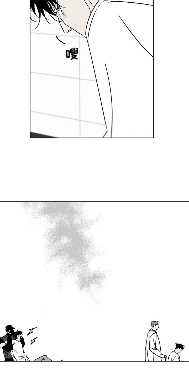 第8章：绝望18