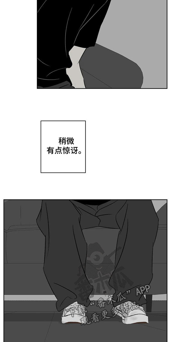 第26章：呼唤14