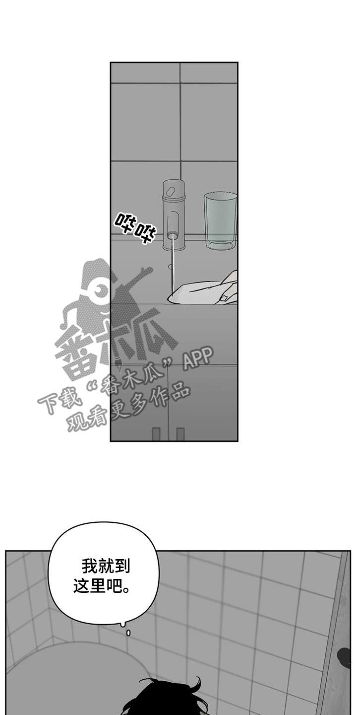 第31章：负罪感5