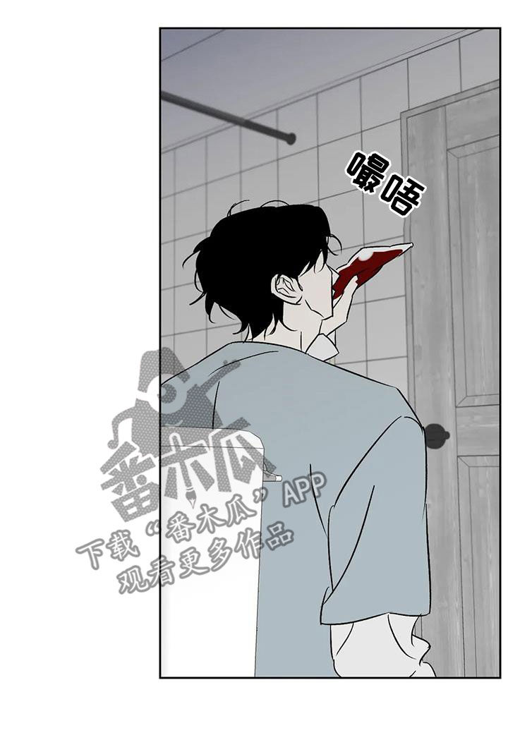 第27章：痛哭8