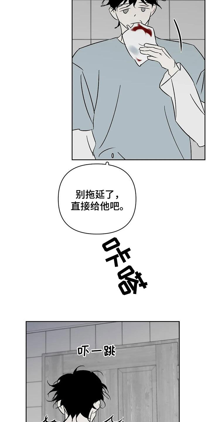 第27章：痛哭10