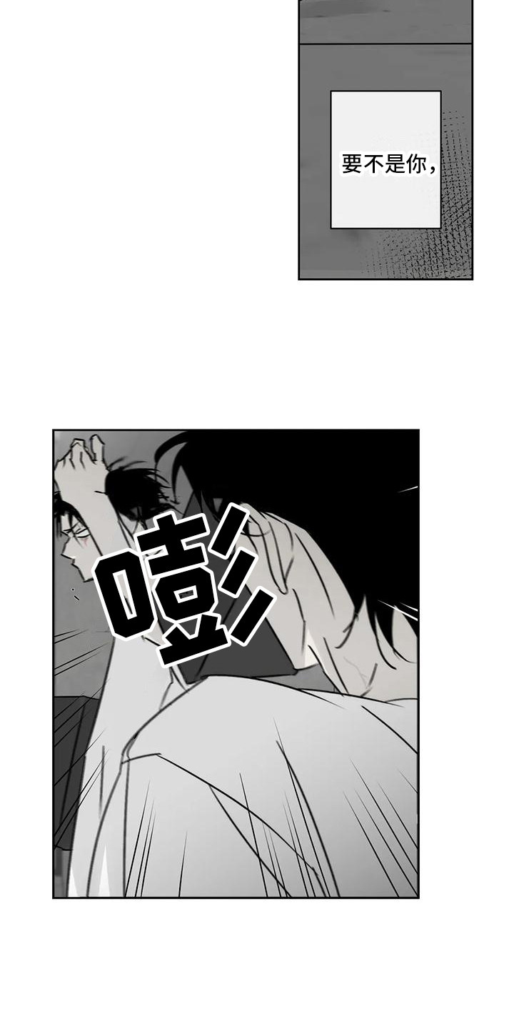 第10章：冲突15