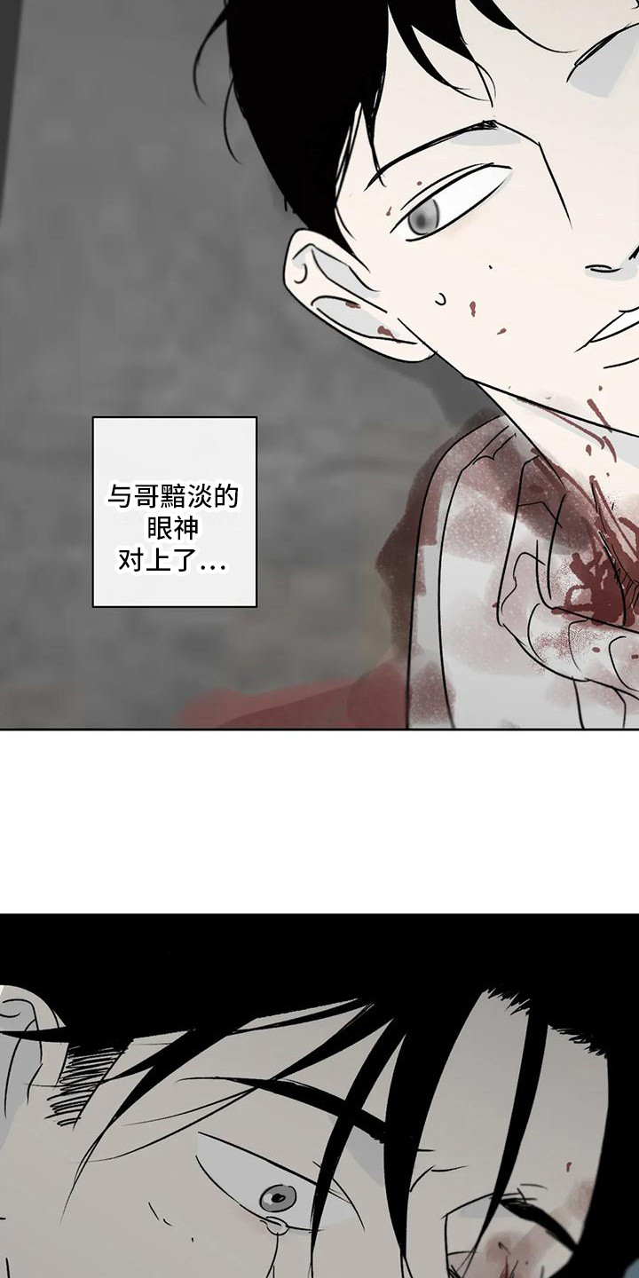 第6章：四处游荡6
