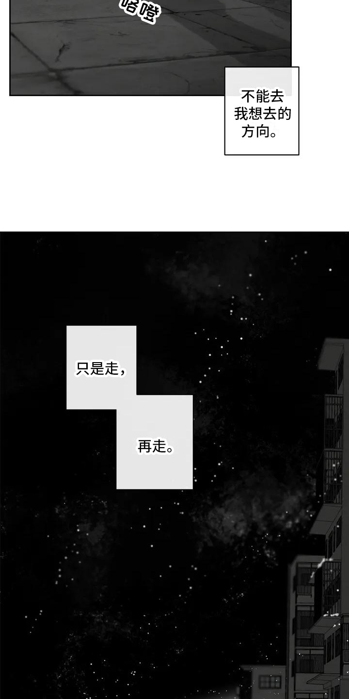 第1章：丧尸7